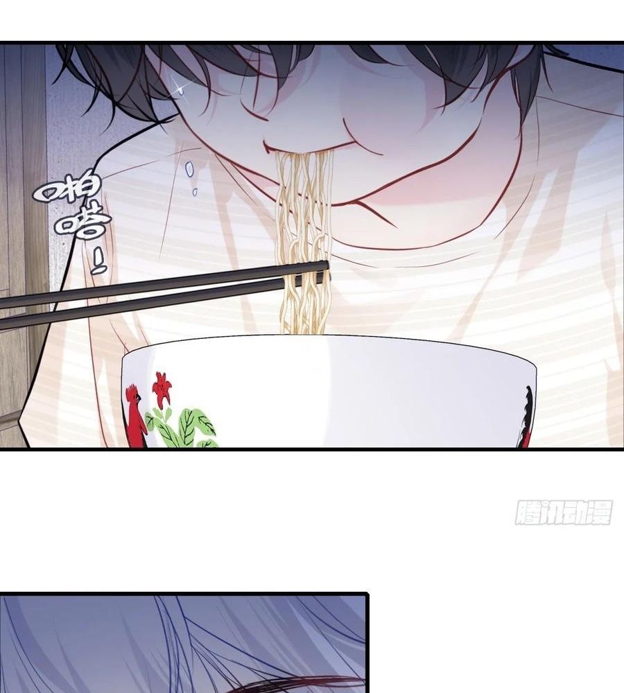 Anh Ấy Chưa Từng Sa Ngã Chapter 89 - Trang 2