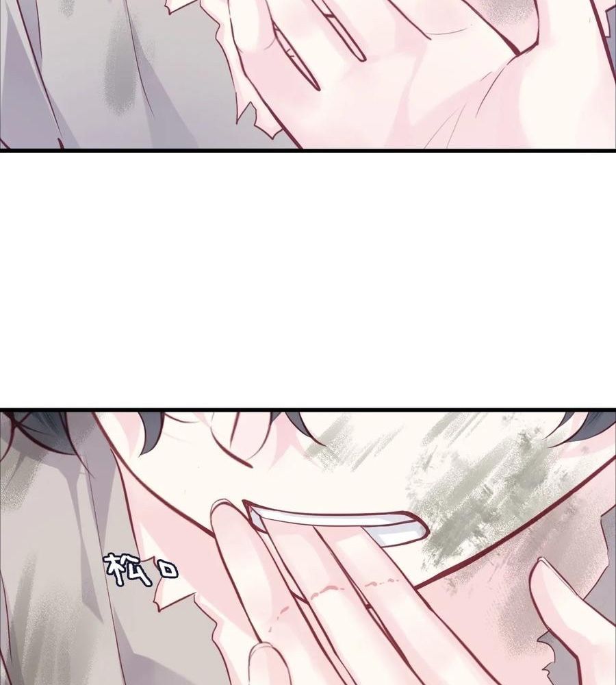 Anh Ấy Chưa Từng Sa Ngã Chapter 89 - Trang 2
