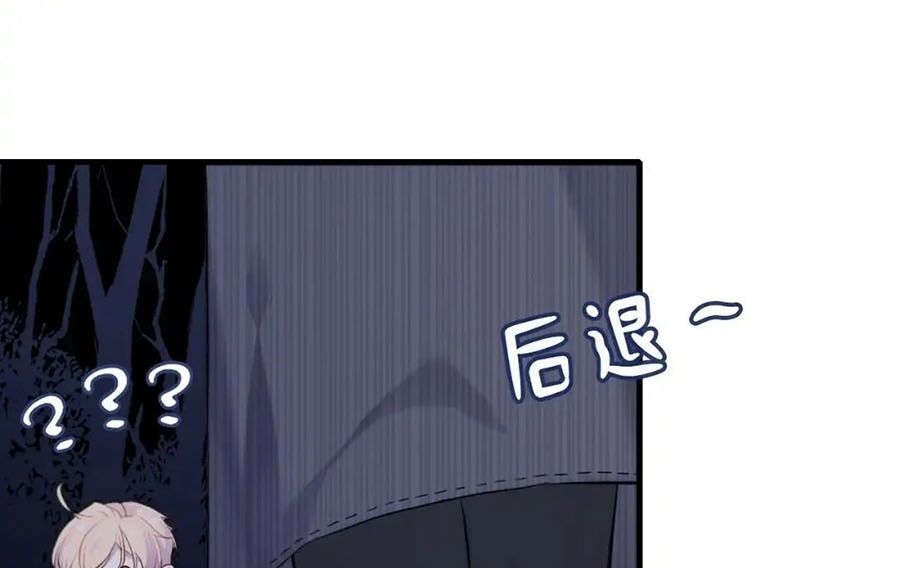 Anh Ấy Chưa Từng Sa Ngã Chapter 9 - Trang 2