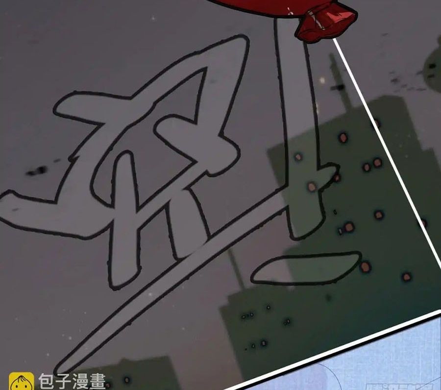 Anh Ấy Chưa Từng Sa Ngã Chapter 9 - Trang 2