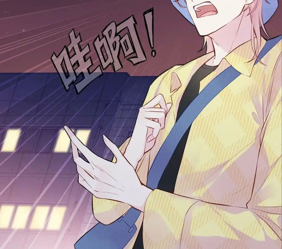 Anh Ấy Chưa Từng Sa Ngã Chapter 9 - Trang 2