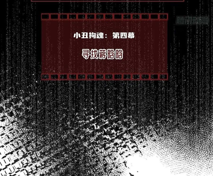 Anh Ấy Chưa Từng Sa Ngã Chapter 9 - Trang 2