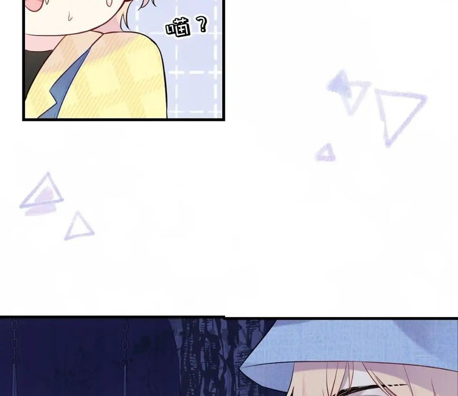 Anh Ấy Chưa Từng Sa Ngã Chapter 9 - Trang 2