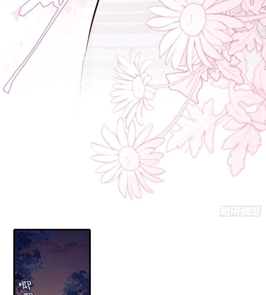 Anh Ấy Chưa Từng Sa Ngã Chapter 90 - Trang 2