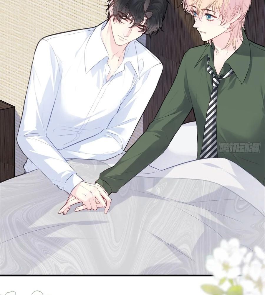 Anh Ấy Chưa Từng Sa Ngã Chapter 91 - Trang 2