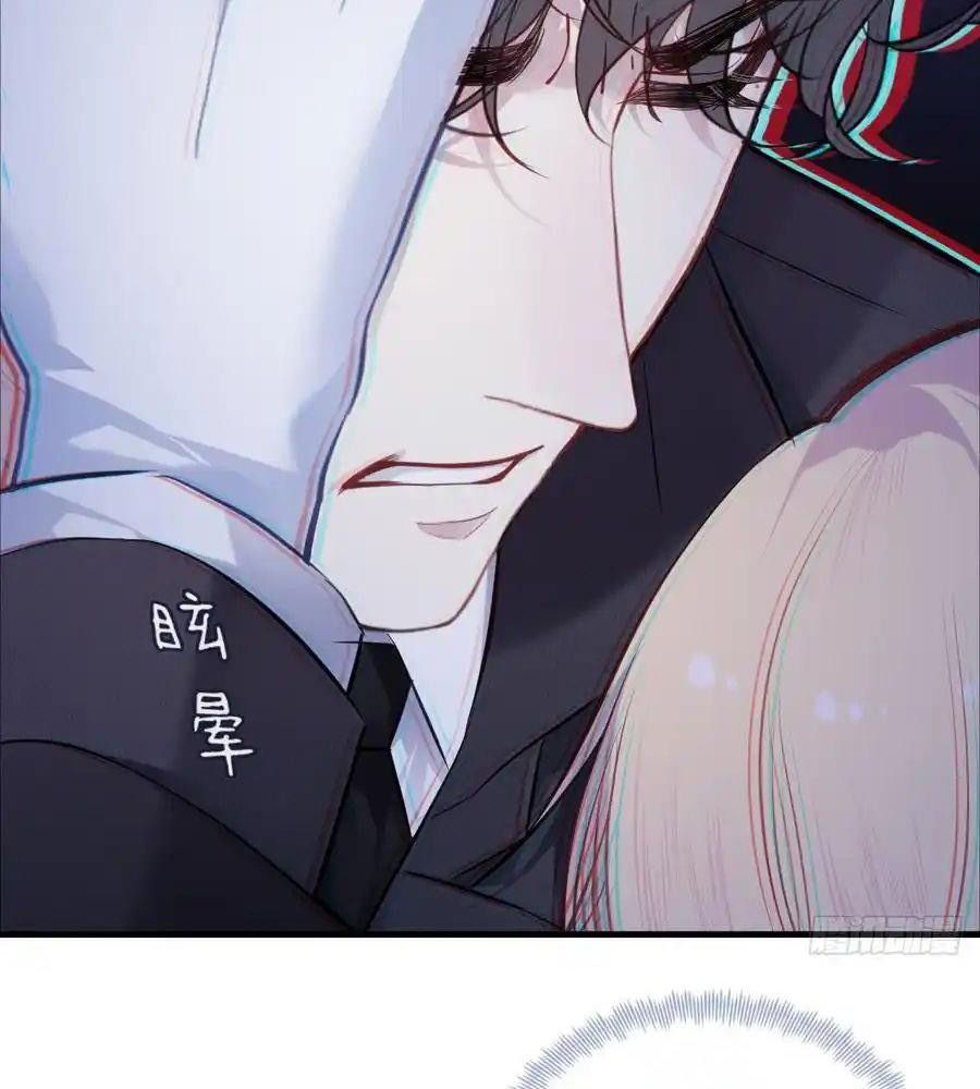 Anh Ấy Chưa Từng Sa Ngã Chapter 92 - Trang 2
