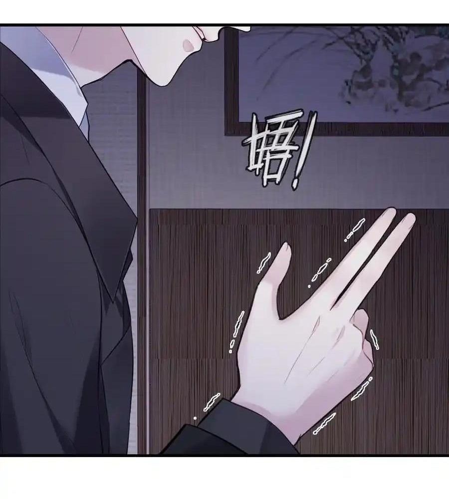 Anh Ấy Chưa Từng Sa Ngã Chapter 92 - Trang 2