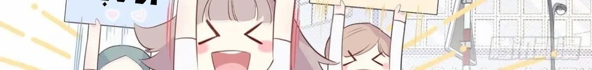 Anh Ấy Chưa Từng Sa Ngã Chapter 93 - Trang 2