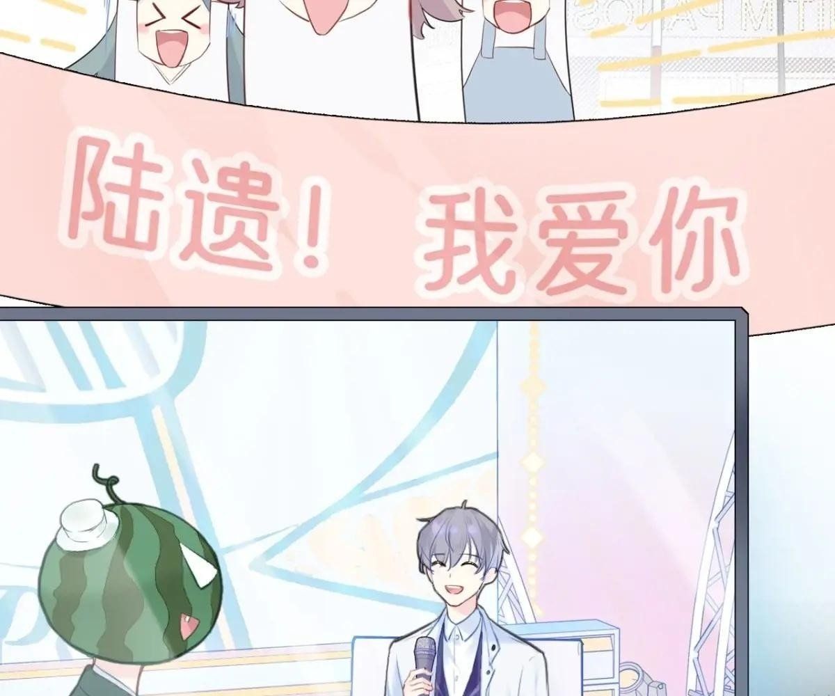 Anh Ấy Chưa Từng Sa Ngã Chapter 93 - Trang 2