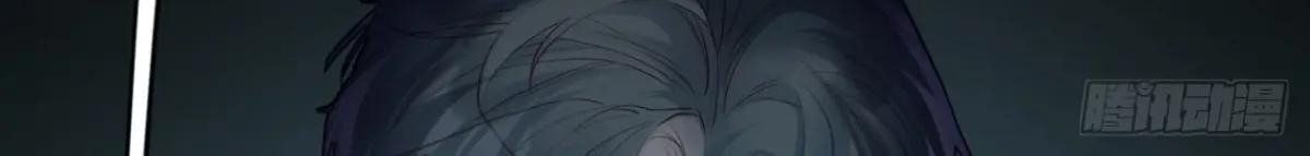 Anh Ấy Chưa Từng Sa Ngã Chapter 93 - Trang 2