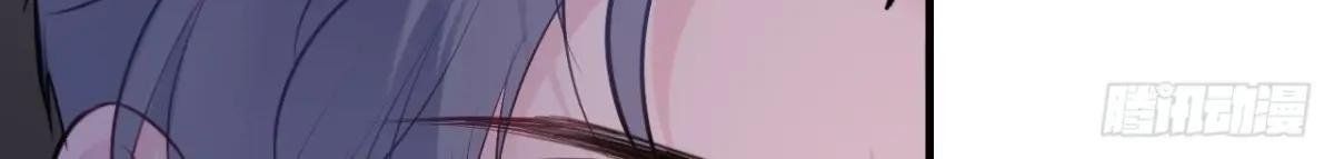 Anh Ấy Chưa Từng Sa Ngã Chapter 93 - Trang 2