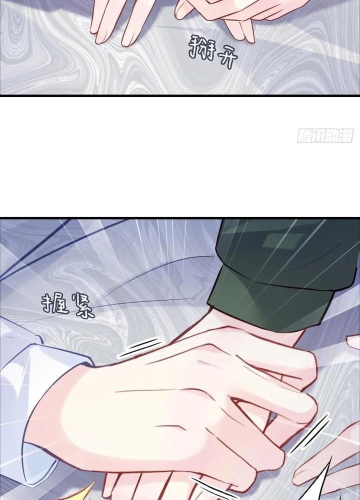 Anh Ấy Chưa Từng Sa Ngã Chapter 94 - Trang 2