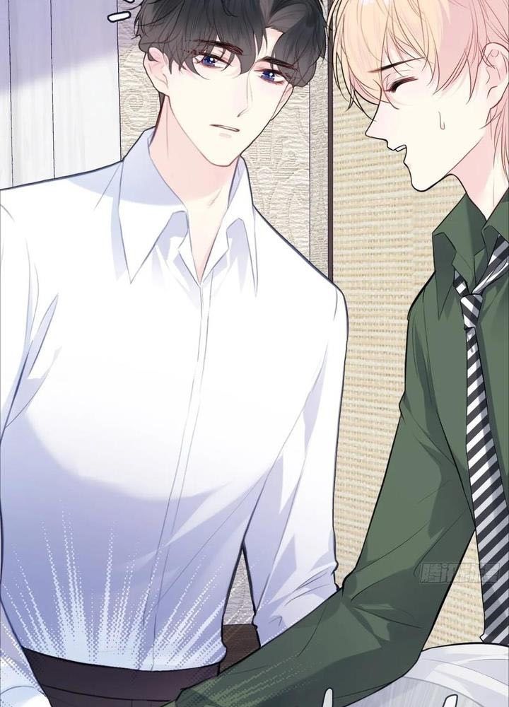 Anh Ấy Chưa Từng Sa Ngã Chapter 94 - Trang 2