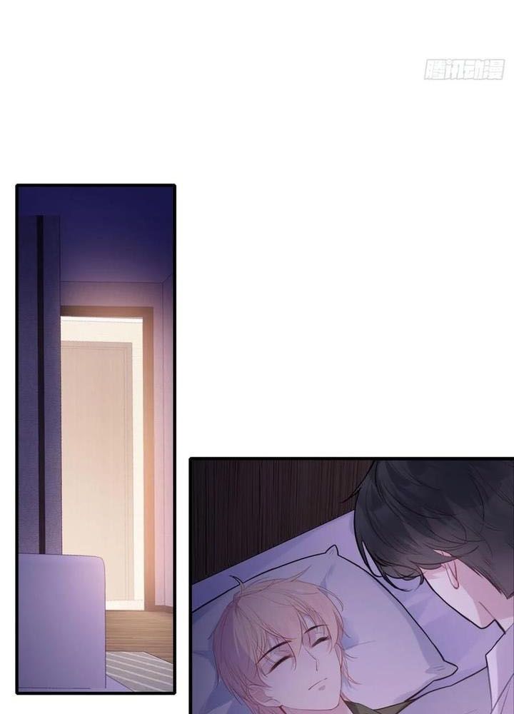 Anh Ấy Chưa Từng Sa Ngã Chapter 94 - Trang 2
