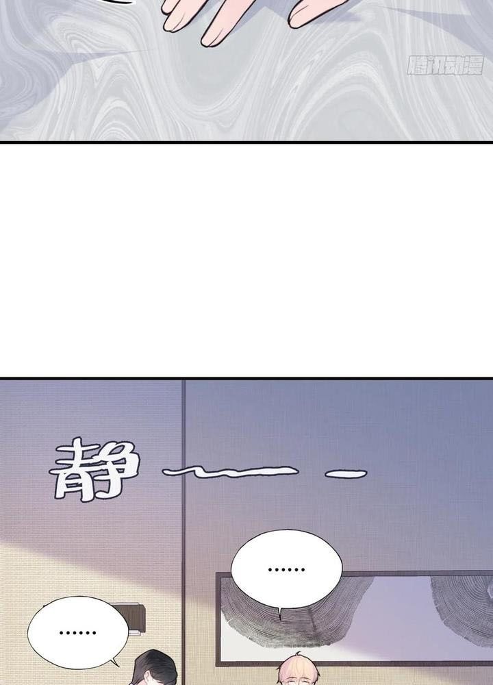 Anh Ấy Chưa Từng Sa Ngã Chapter 94 - Trang 2