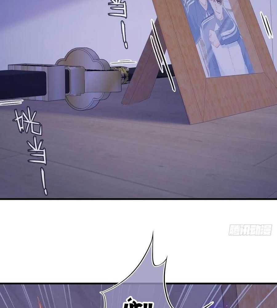 Anh Ấy Chưa Từng Sa Ngã Chapter 95 - Trang 2