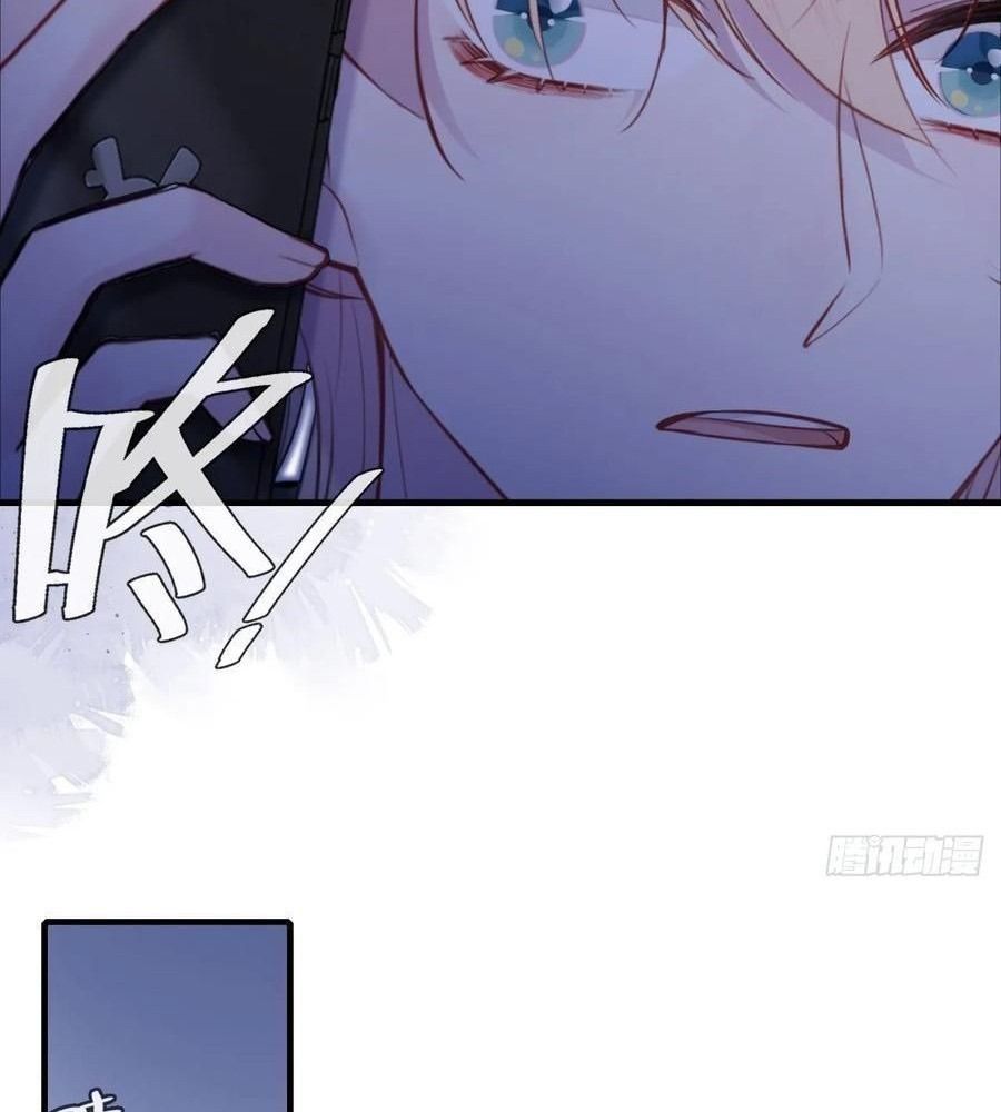 Anh Ấy Chưa Từng Sa Ngã Chapter 96 - Trang 2