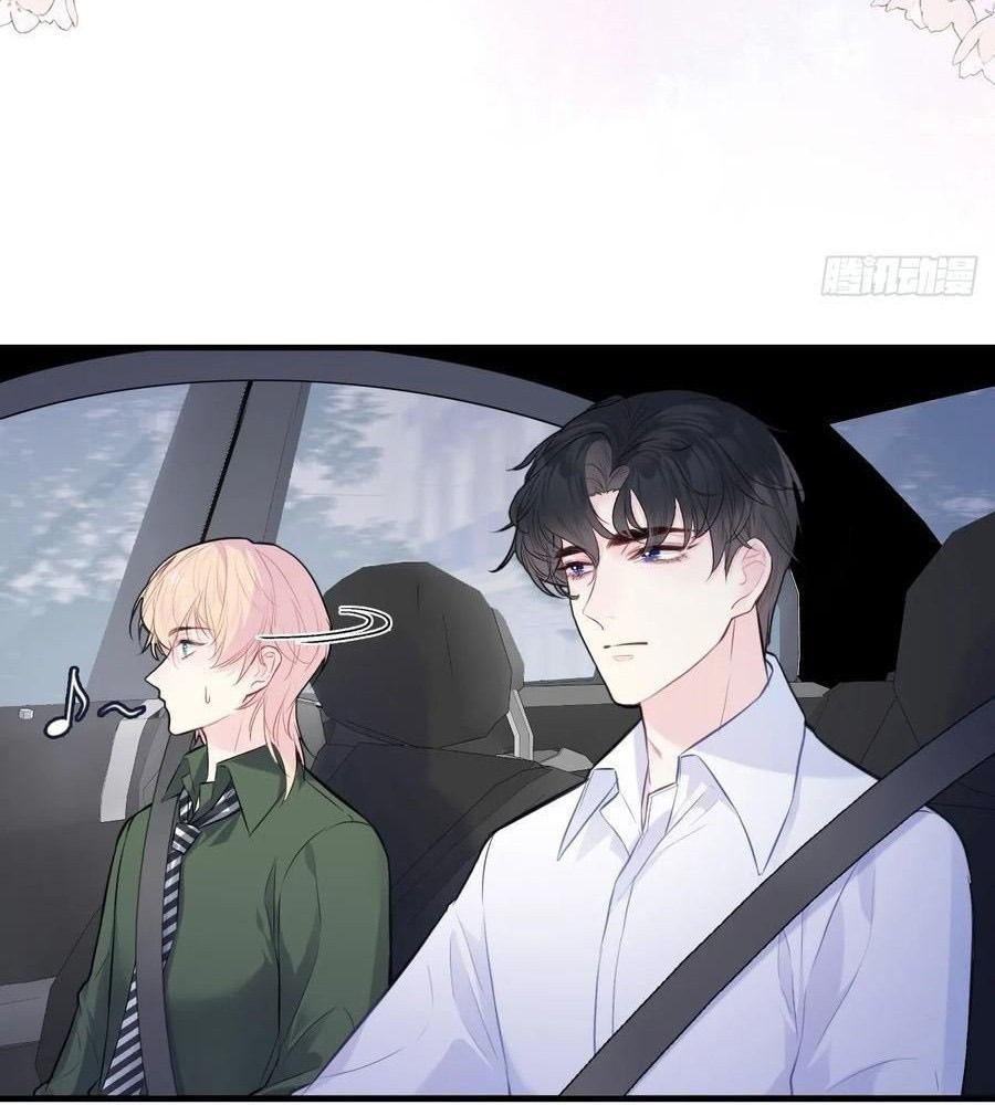 Anh Ấy Chưa Từng Sa Ngã Chapter 96 - Trang 2