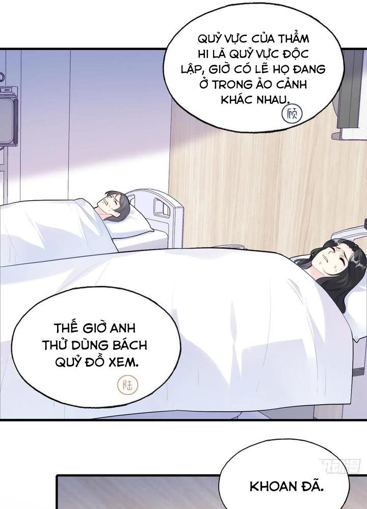 Anh Ấy Chưa Từng Sa Ngã Chapter 97 - Trang 2