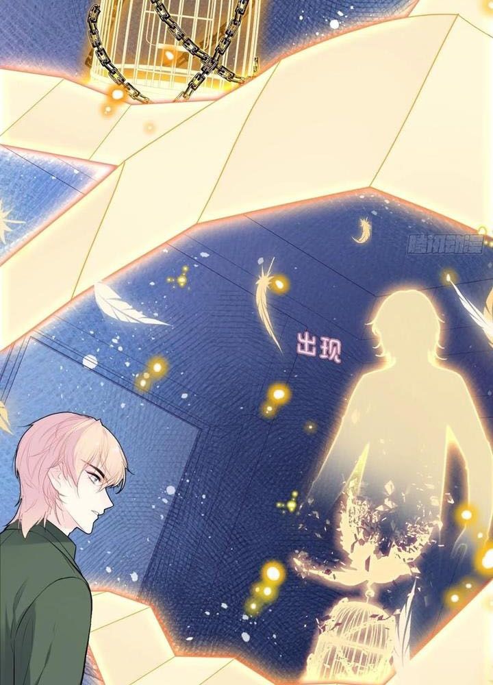 Anh Ấy Chưa Từng Sa Ngã Chapter 97 - Trang 2