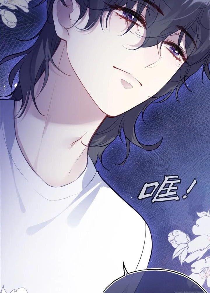 Anh Ấy Chưa Từng Sa Ngã Chapter 97 - Trang 2
