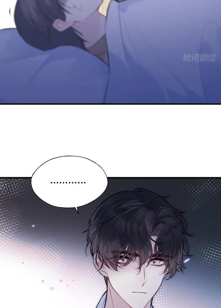 Anh Ấy Chưa Từng Sa Ngã Chapter 97 - Trang 2