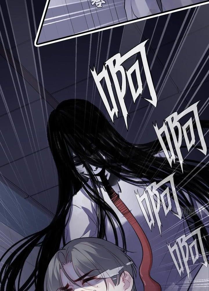 Anh Ấy Chưa Từng Sa Ngã Chapter 97 - Trang 2