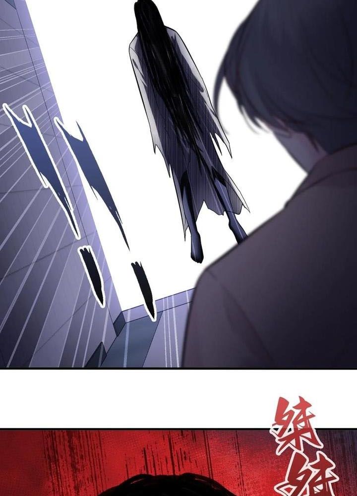 Anh Ấy Chưa Từng Sa Ngã Chapter 97 - Trang 2