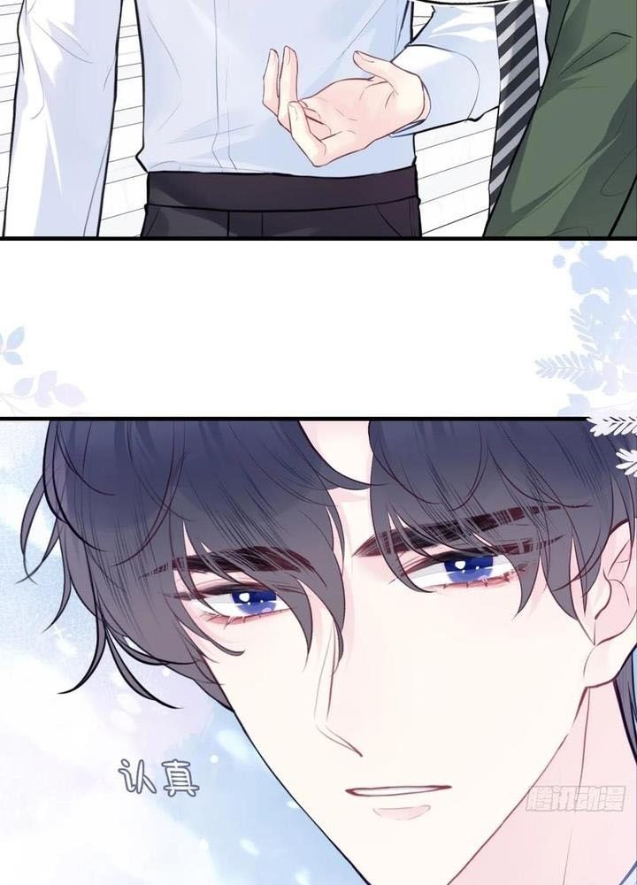 Anh Ấy Chưa Từng Sa Ngã Chapter 97 - Trang 2