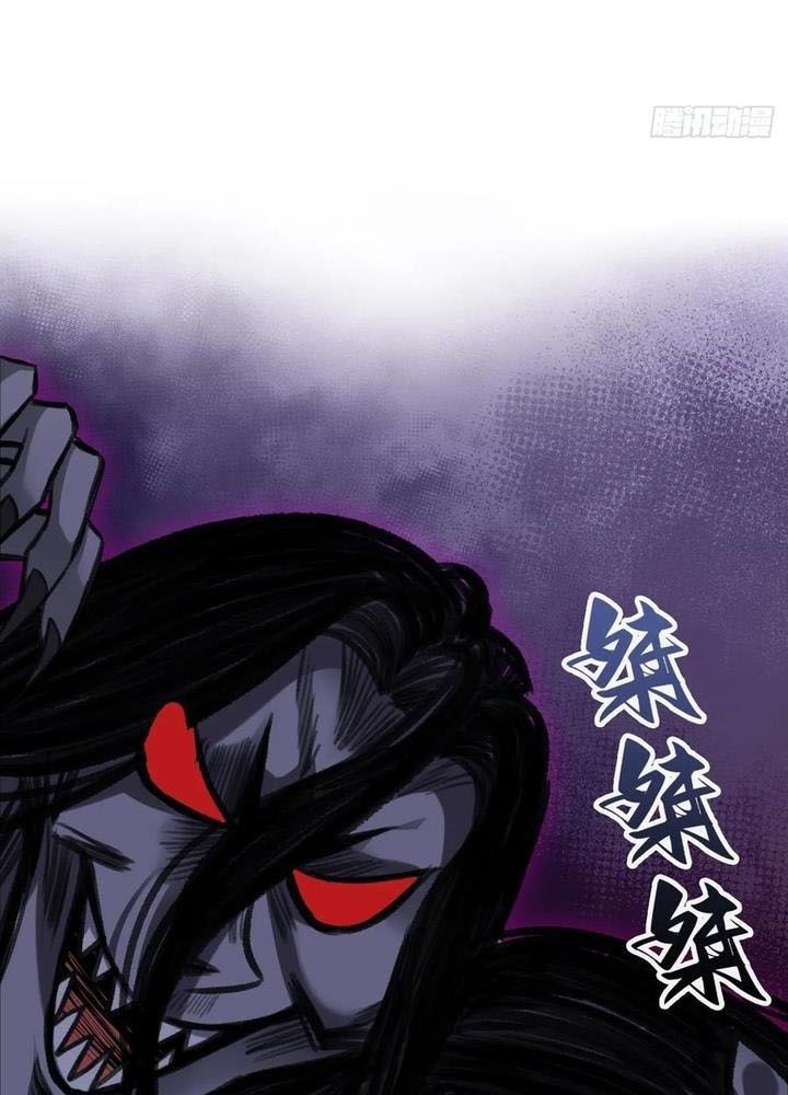 Anh Ấy Chưa Từng Sa Ngã Chapter 98 - Trang 2