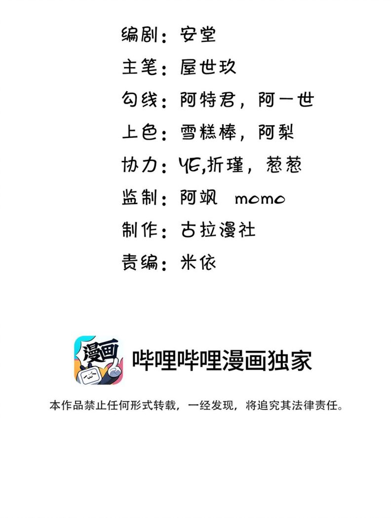 Anh Ấy Đến Từ Màn Đêm Chapter 4 - Trang 2