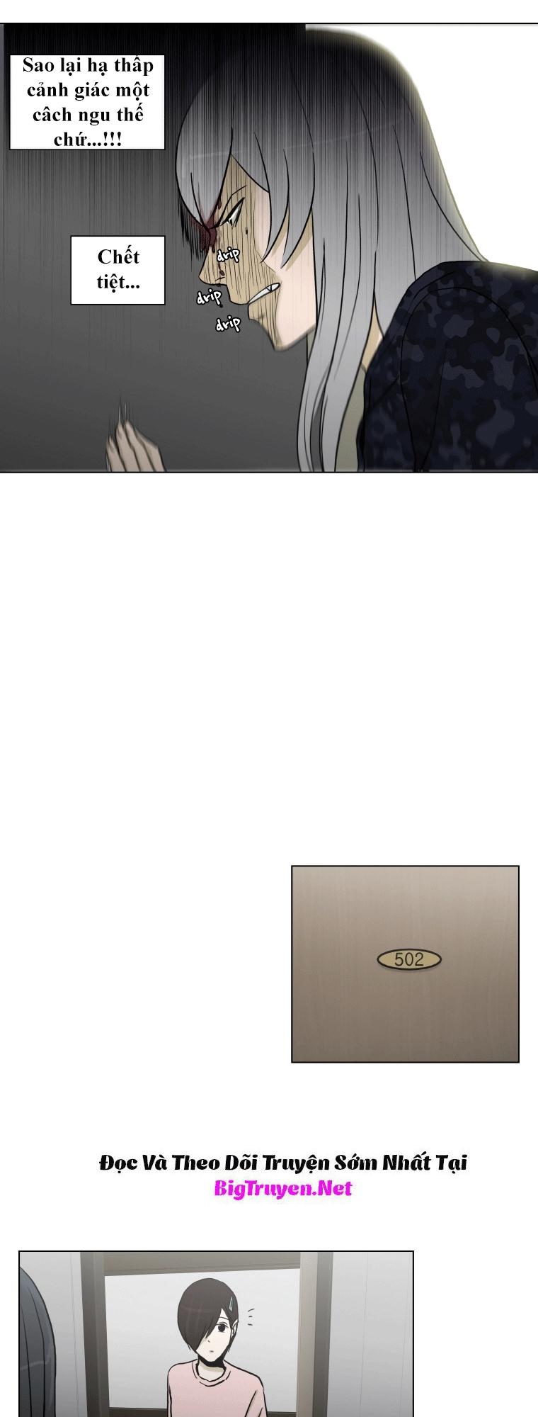 Anh Ấy Là Nữ Sinh Cấp 3 Chapter 32 - Trang 2