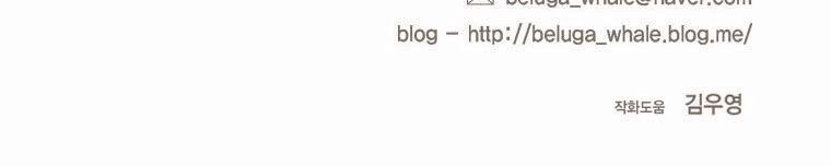 Anh Ấy Là Nữ Sinh Cấp 3 Chapter 5 - Trang 2