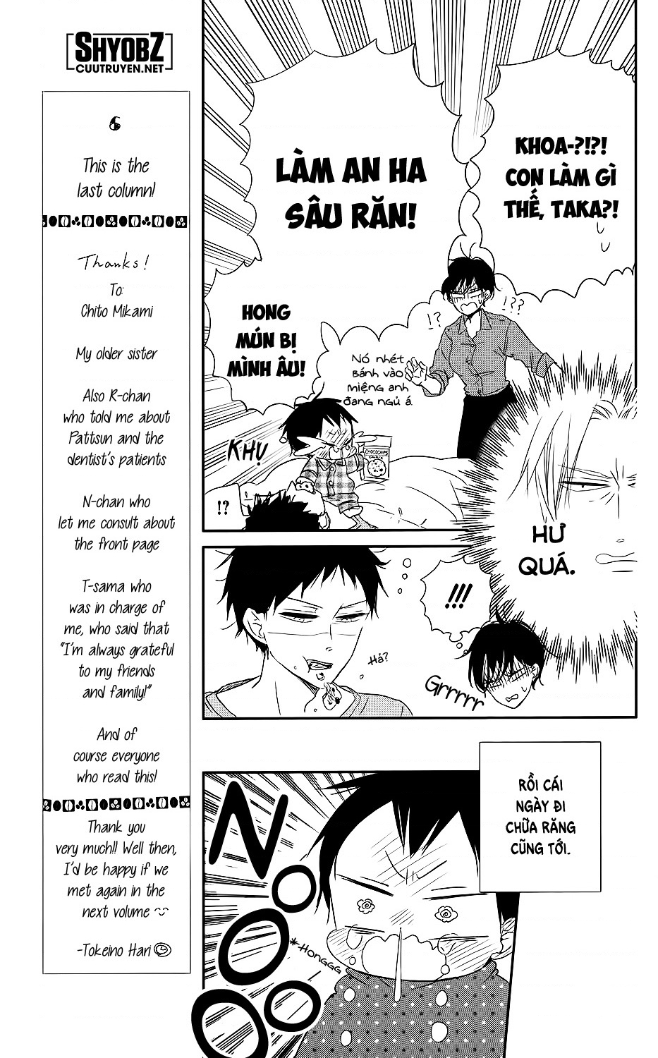 Anh Chàng Bảo Mẫu Chapter 74 - Trang 2