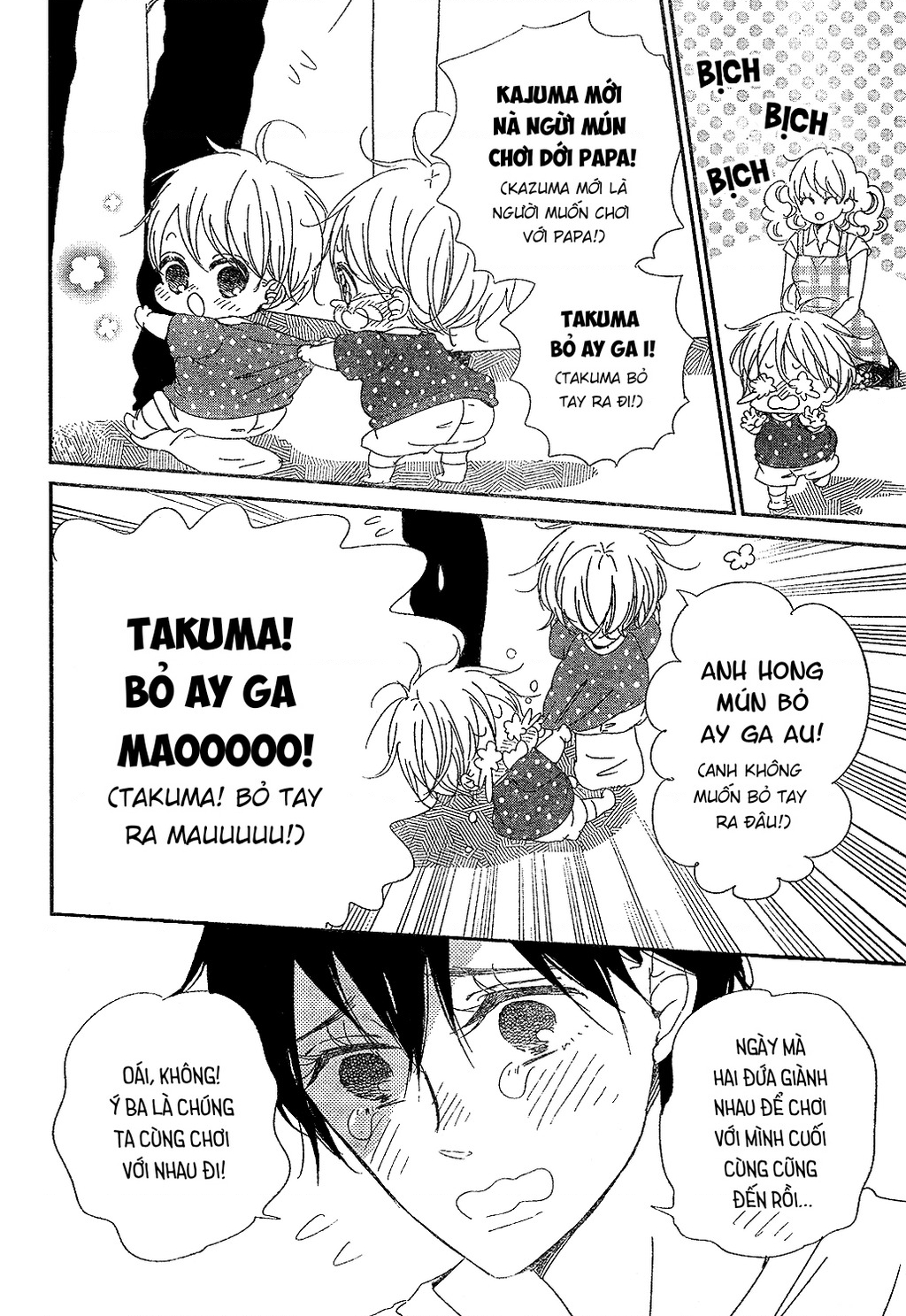 Anh Chàng Bảo Mẫu Chapter 88 - Trang 2