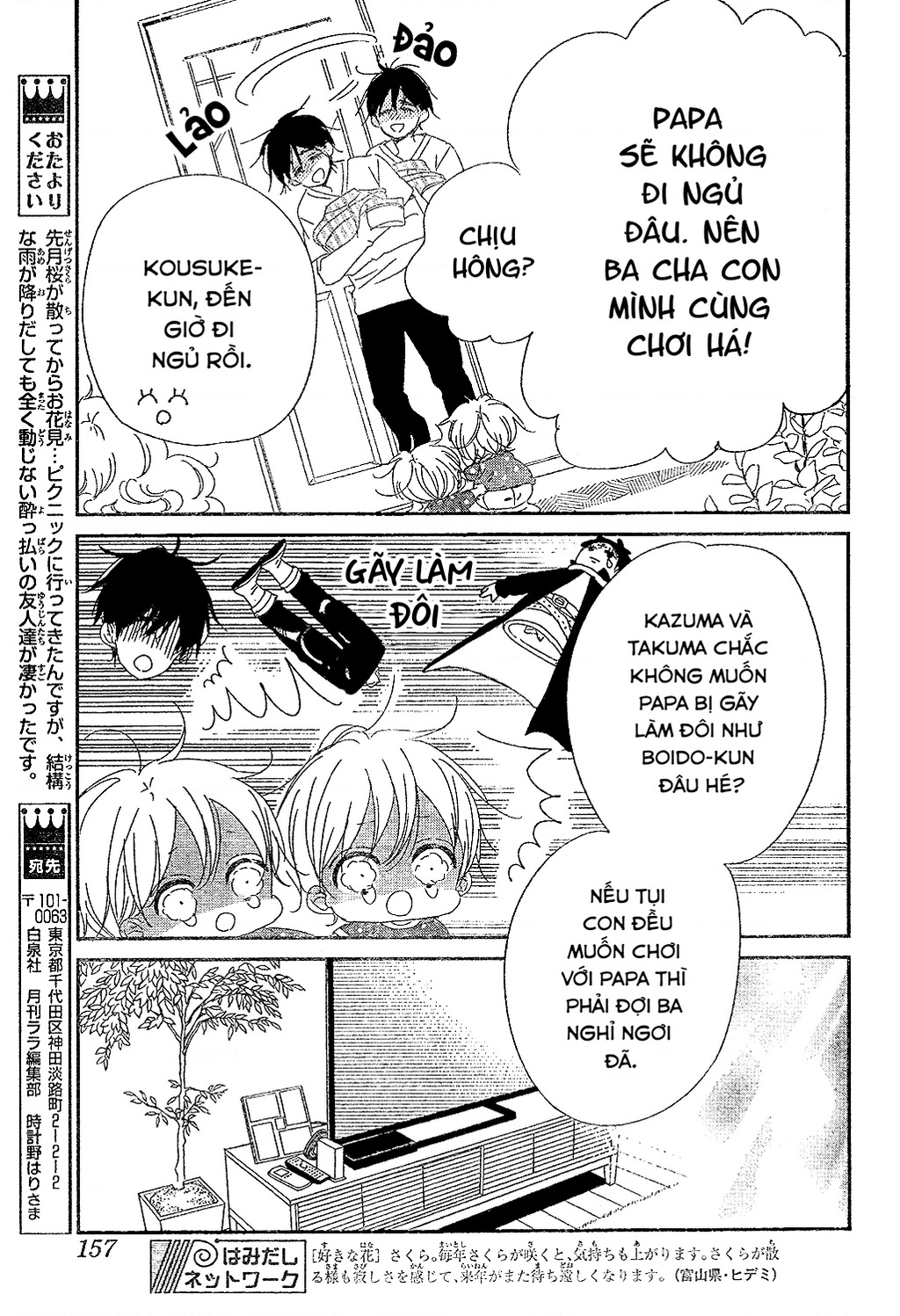 Anh Chàng Bảo Mẫu Chapter 88 - Trang 2