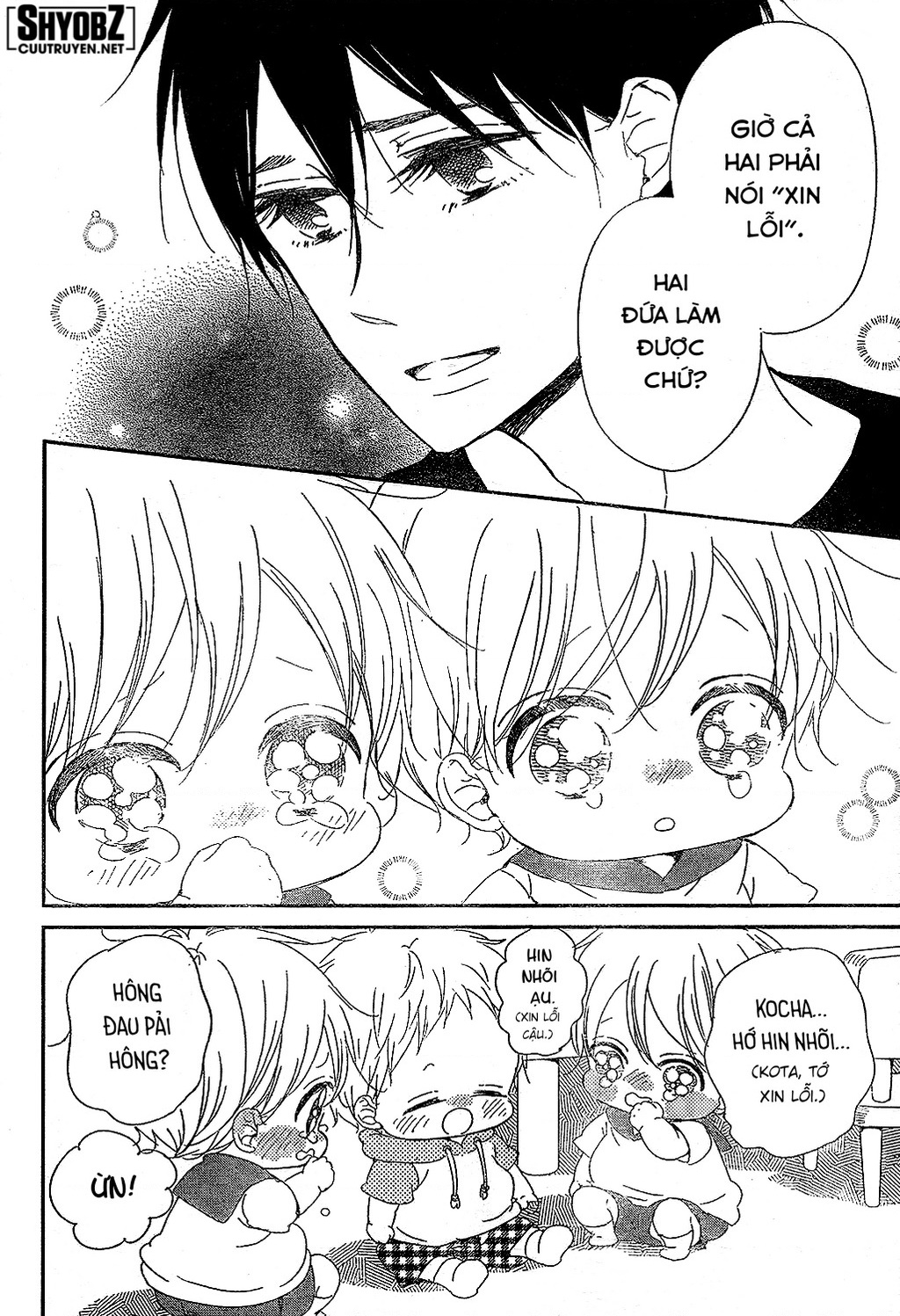 Anh Chàng Bảo Mẫu Chapter 88 - Trang 2