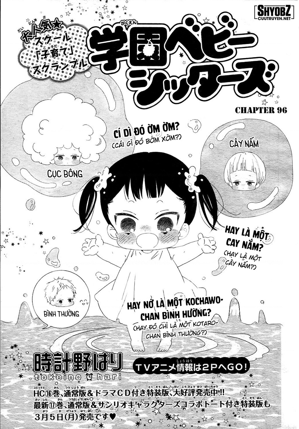 Anh Chàng Bảo Mẫu Chapter 96 - Trang 2