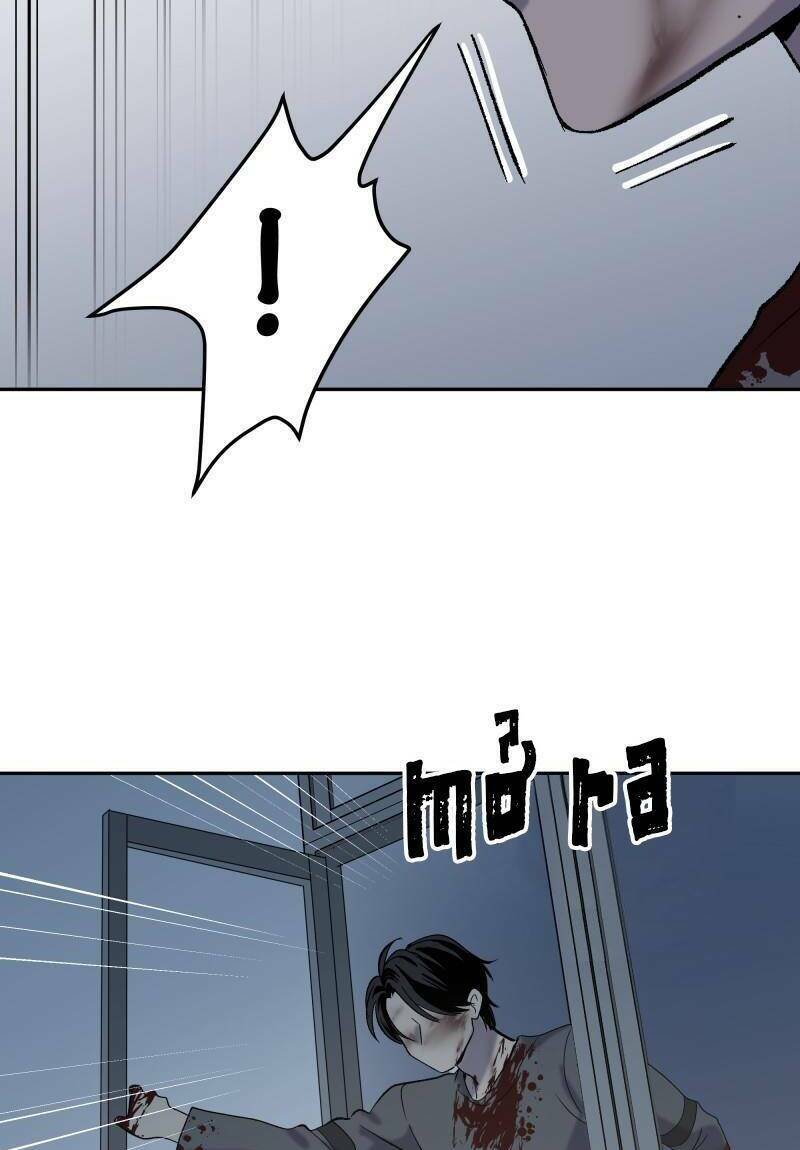 Anh Chàng Lầu Trên Chapter 3 - Trang 2