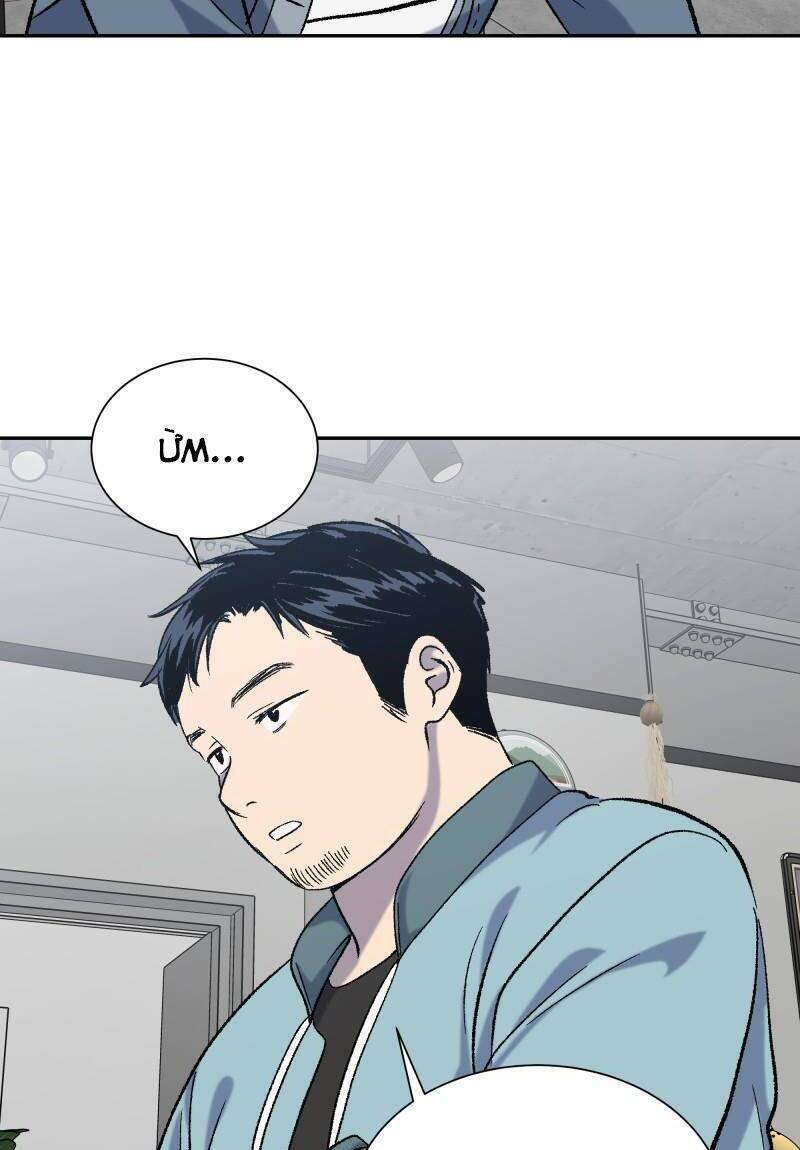 Anh Chàng Lầu Trên Chapter 9 - Trang 2