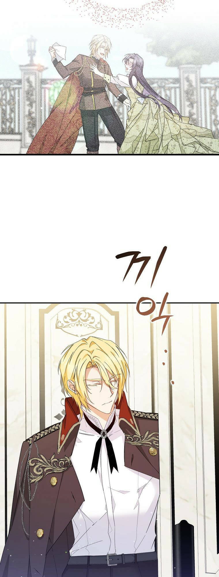 Anh Chỉ Là Đồ Bỏ Đi Của Tôi Mà Thôi Chapter 12 - Trang 2