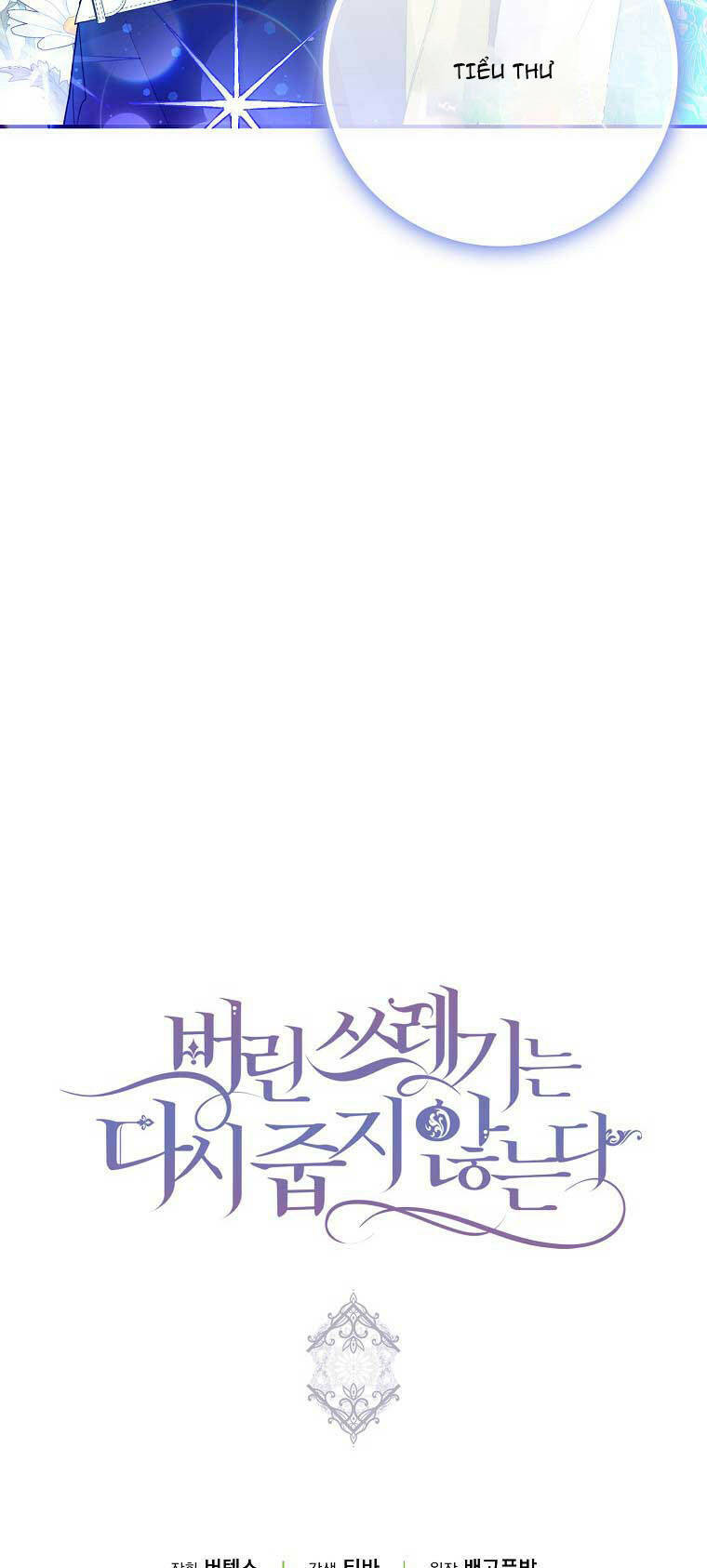 Anh Chỉ Là Đồ Bỏ Đi Của Tôi Mà Thôi Chapter 13 - Trang 2