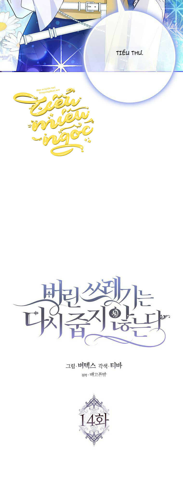 Anh Chỉ Là Đồ Bỏ Đi Của Tôi Mà Thôi Chapter 14 - Trang 2