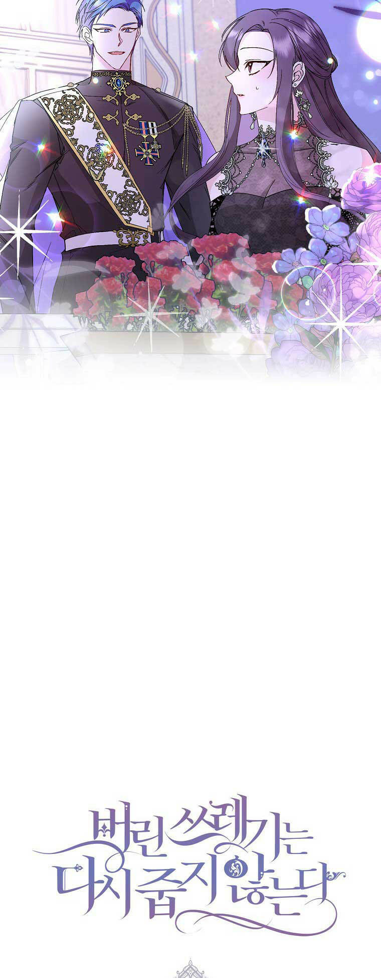 Anh Chỉ Là Đồ Bỏ Đi Của Tôi Mà Thôi Chapter 18 - Trang 2