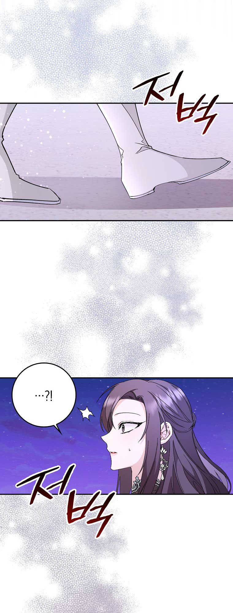 Anh Chỉ Là Đồ Bỏ Đi Của Tôi Mà Thôi Chapter 19 - Trang 2