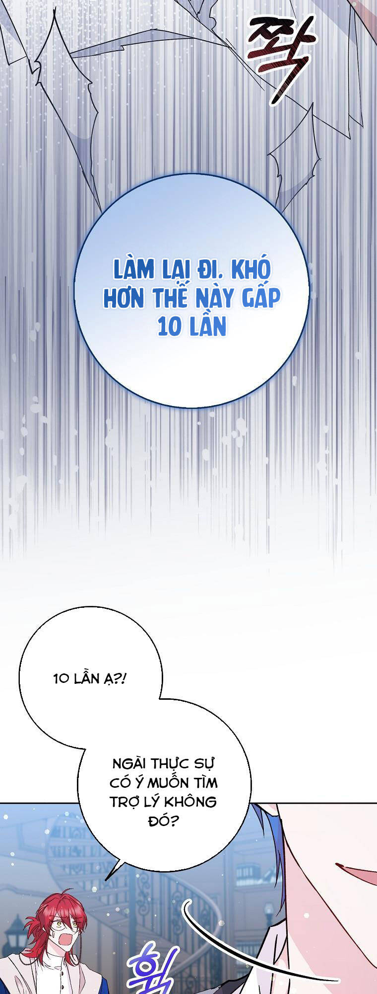 Anh Chỉ Là Đồ Bỏ Đi Của Tôi Mà Thôi Chapter 24 - Trang 2