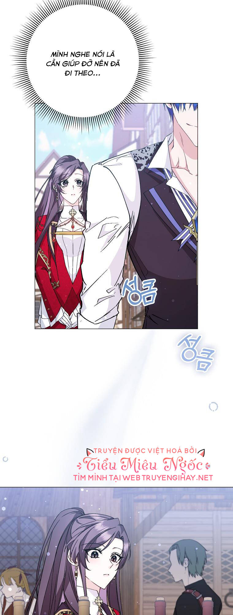 Anh Chỉ Là Đồ Bỏ Đi Của Tôi Mà Thôi Chapter 25 - Trang 2