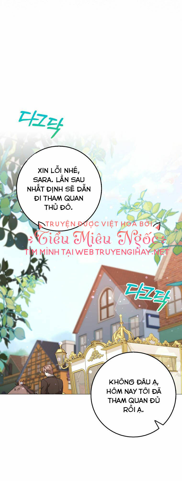 Anh Chỉ Là Đồ Bỏ Đi Của Tôi Mà Thôi Chapter 26 - Trang 2