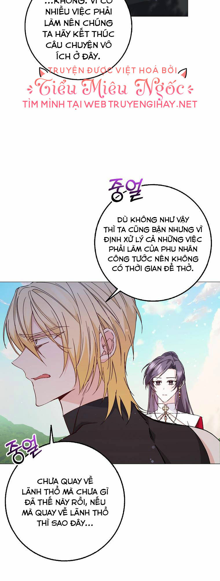 Anh Chỉ Là Đồ Bỏ Đi Của Tôi Mà Thôi Chapter 27 - Trang 2