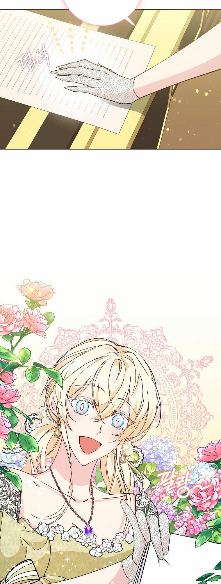 Anh Chỉ Là Đồ Bỏ Đi Của Tôi Mà Thôi Chapter 27 - Trang 2